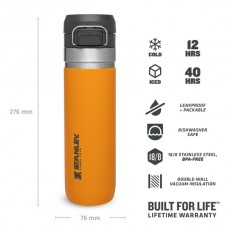 STANLEY QUICK FLIP 0.7L (ORANGE)